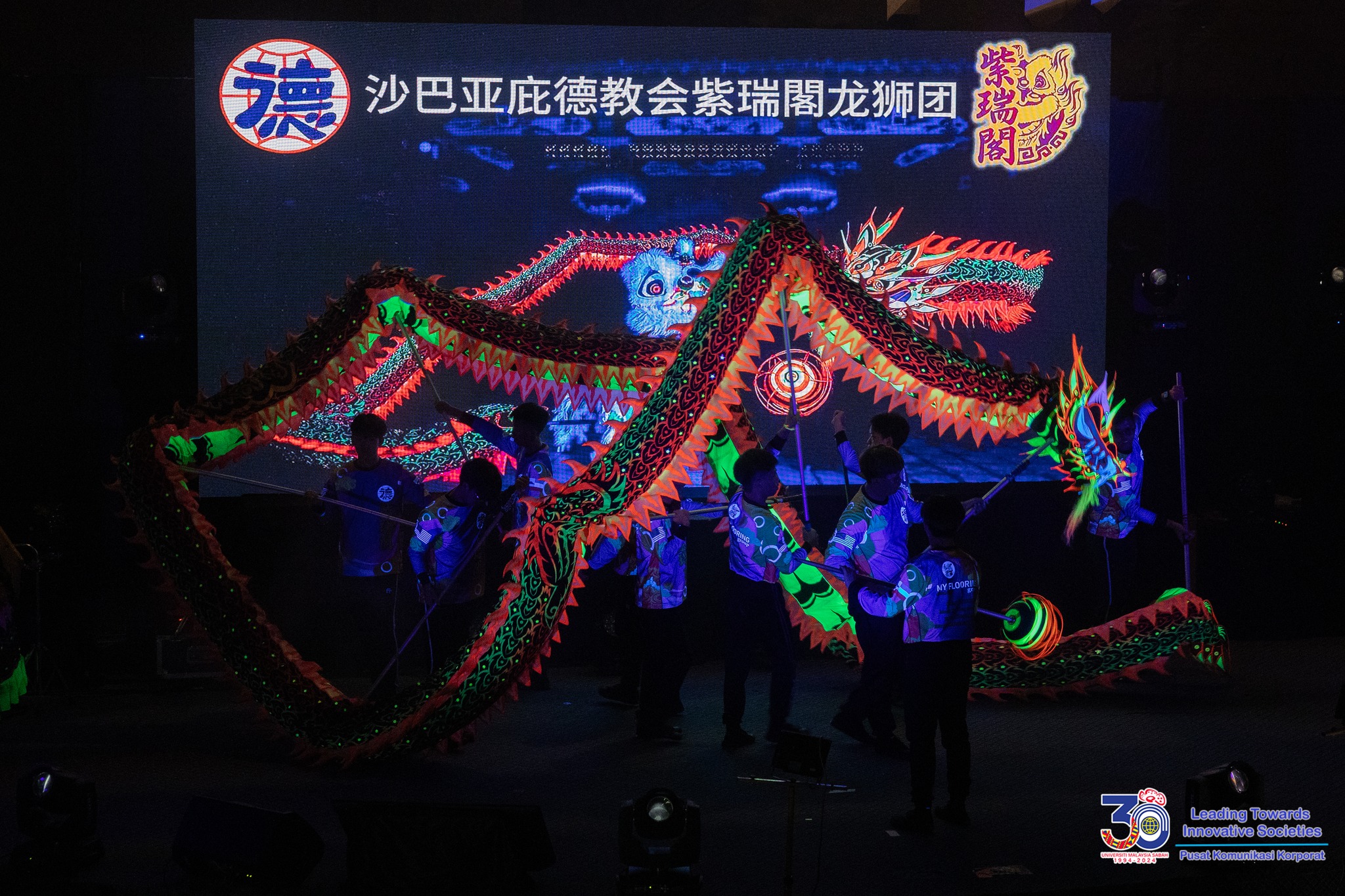  The 12th Pesta Tiong Hua UMS “The Twelve Zodiac Signs”