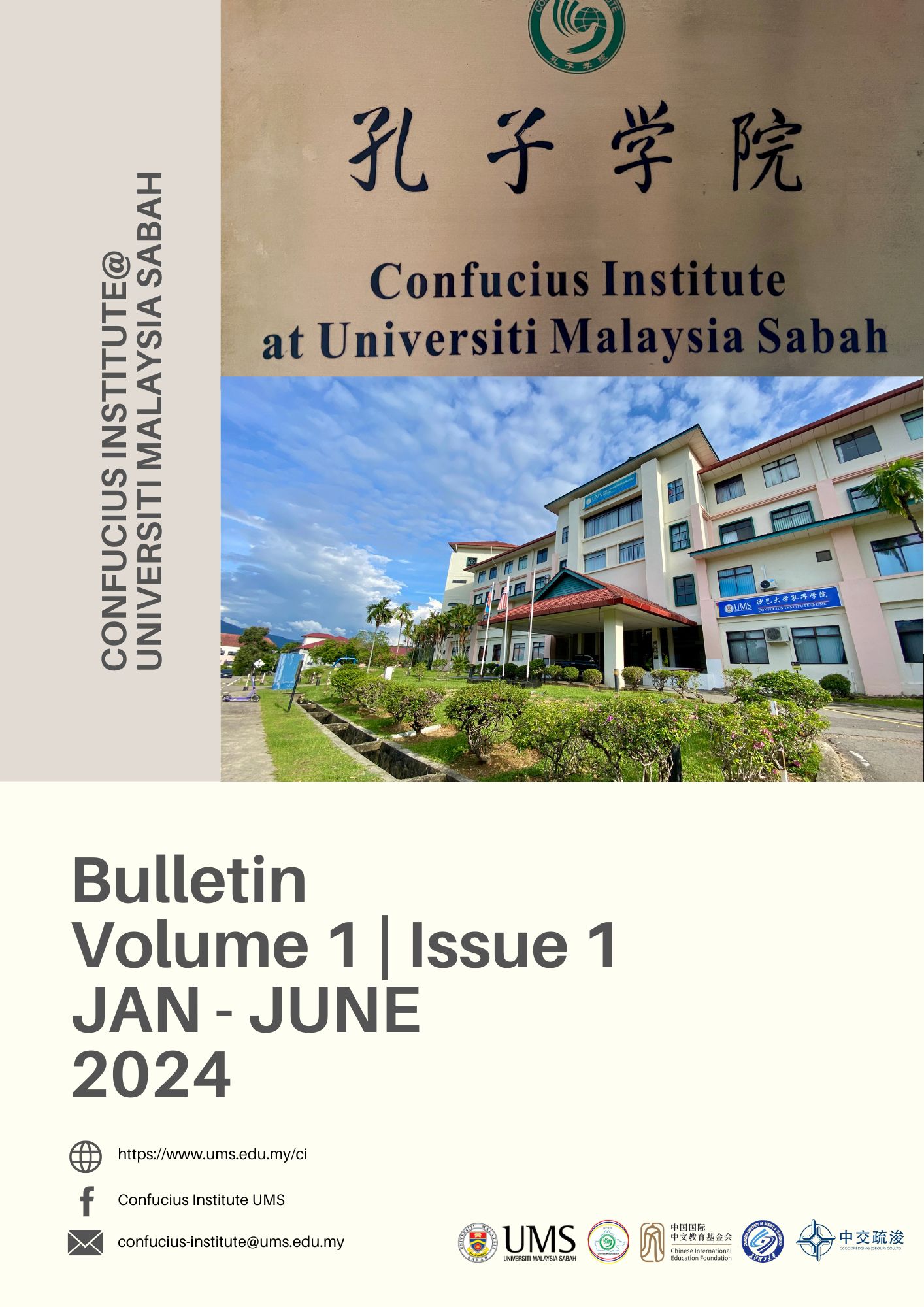 Bulletin Volume 1 | Issues 1 JAN - JUNE 2024