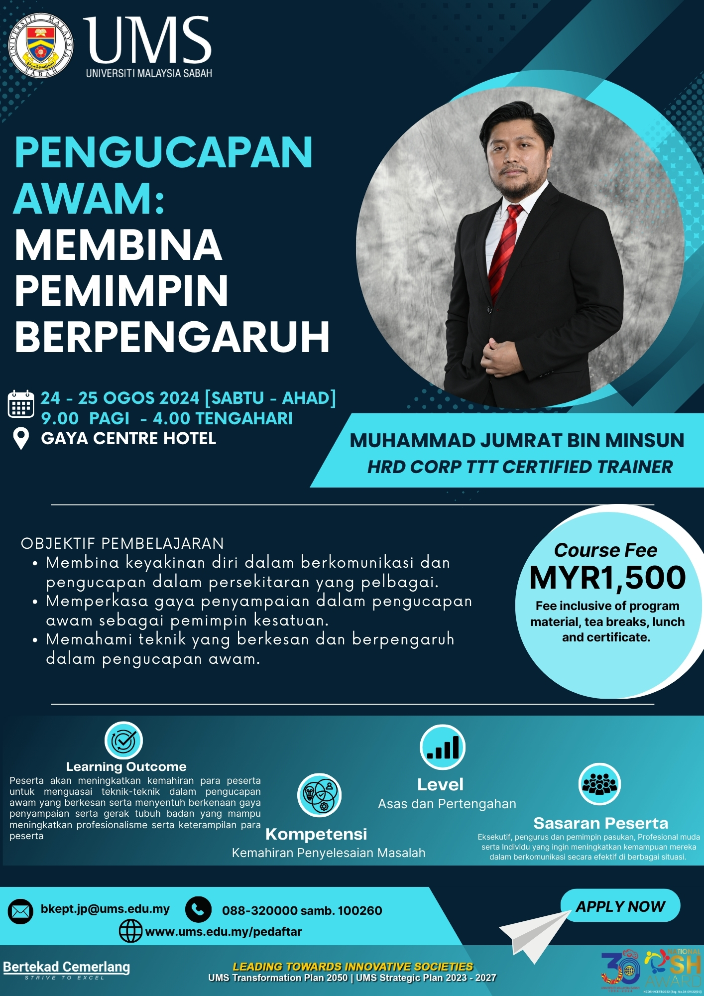 This image for Image Layouts addon