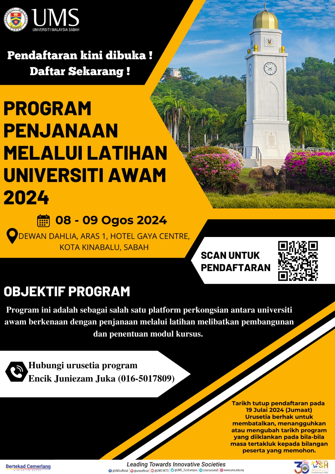 This image for Image Layouts addon