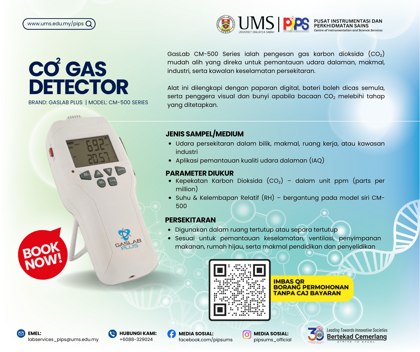 co2-gas-detector.png