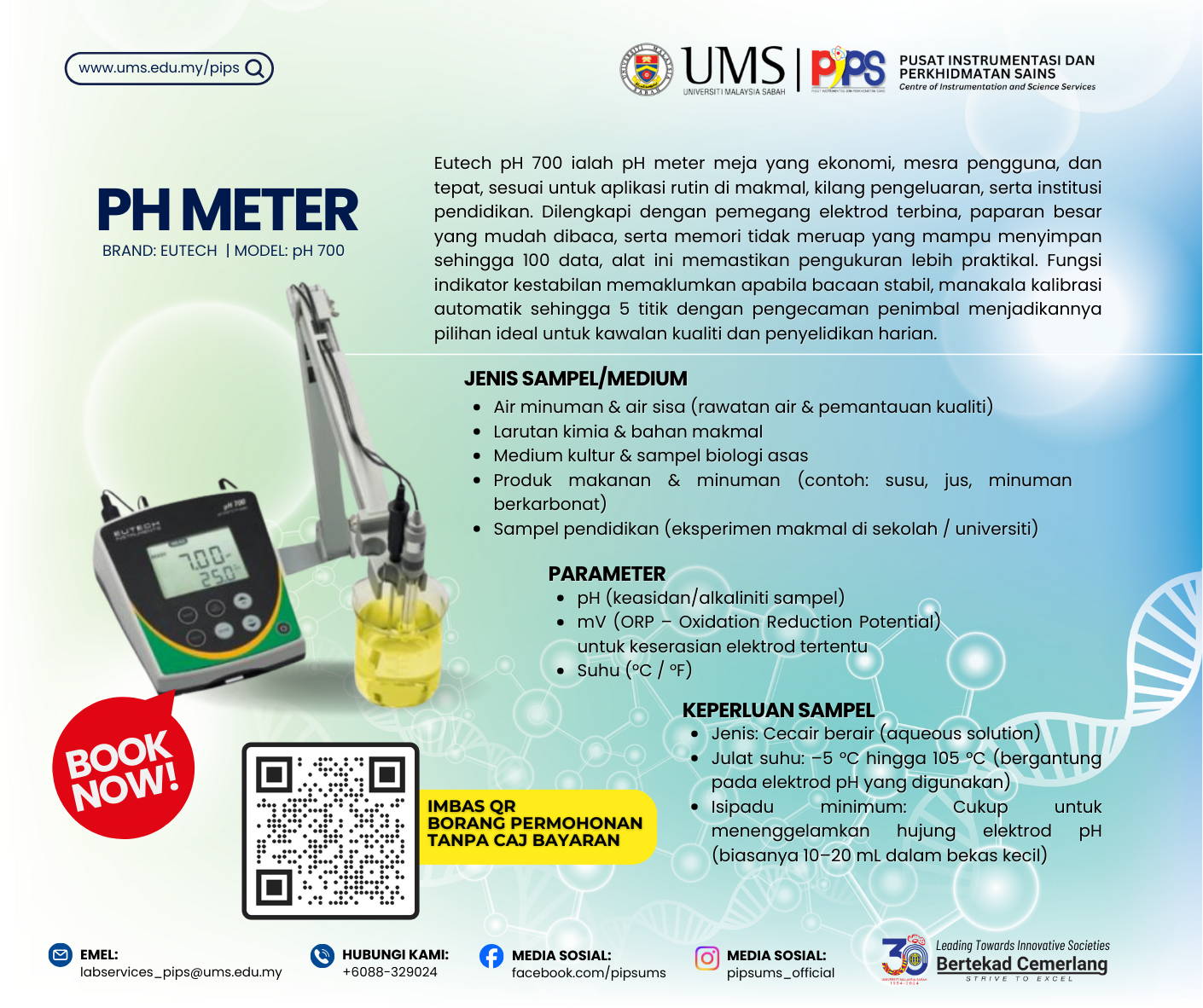 ph-meter.png