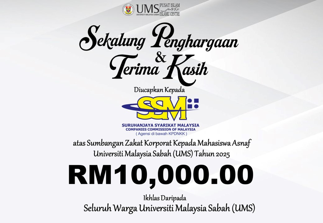 PENGHARGAAN KEPADA SURUHANJAYA SYARIKAT MALAYSIA